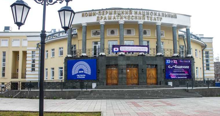 коронавирус пермь 4 июня