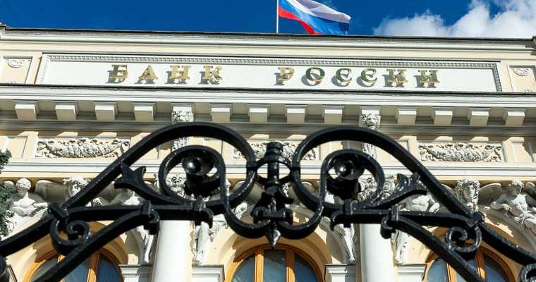 Центробанк снизит ставку. прогнозы экономистов