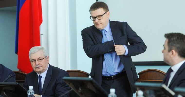 выборы ЗСО Челябинск
