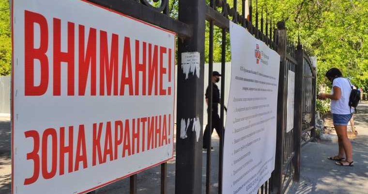 коронавирус Курган
