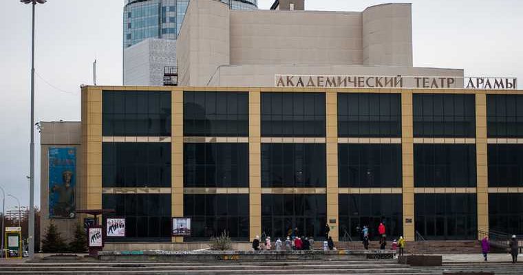 дискотека Екатеринбург