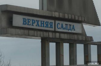 ВСМПО-Ависма