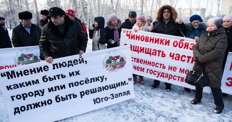 Мэрия Екатеринбурга застройщики цыганский поселок