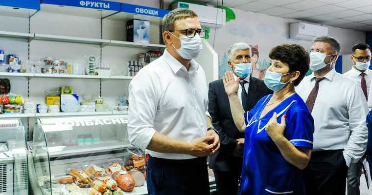 Челябинская область коронавирус COVID карантин Текслер разрешено запрещено