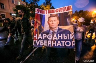 ведущая Камчатка уволилась акция Фургал организатор