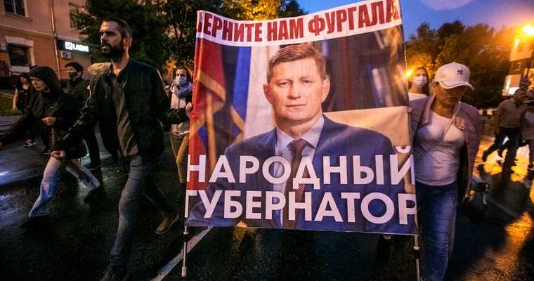 ведущая Камчатка уволилась акция Фургал организатор
