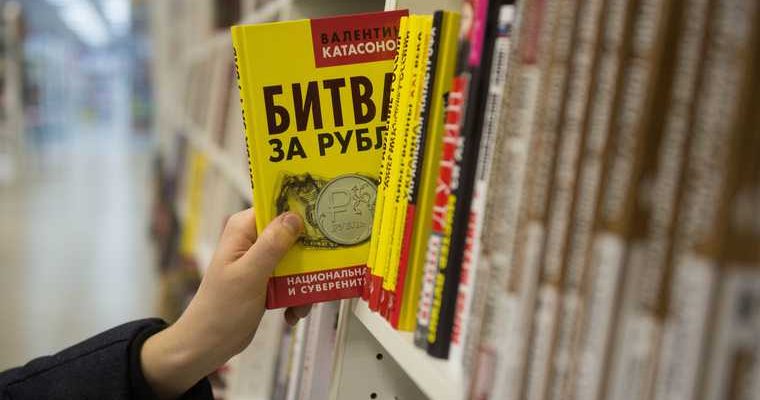 почему подорожало евро