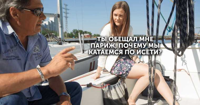 слухи Екатеринбург Свердловская область