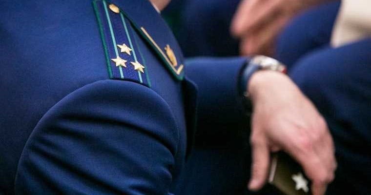 отставка прокурора ЯНАО Анатолия Васильева