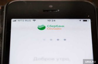 Не работает сбербанк онлайн