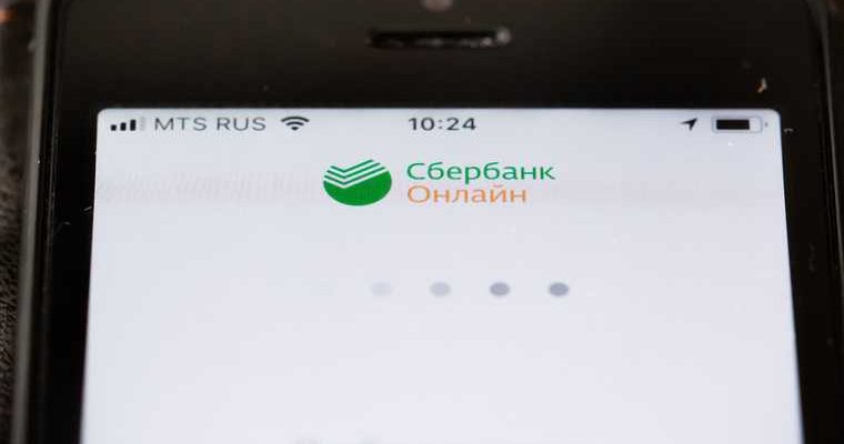 Не работает сбербанк онлайн