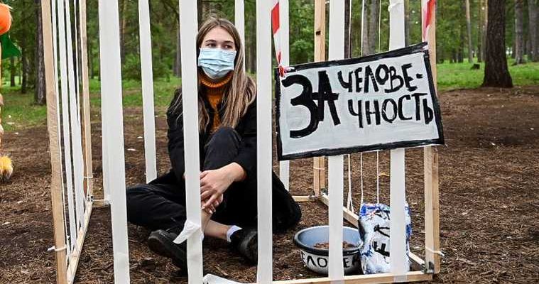 Челябинск зоозащита акция