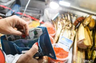 экономический кризис