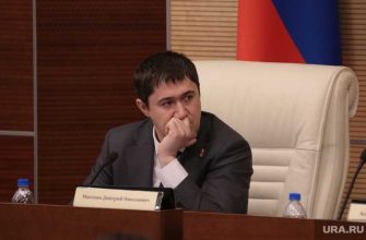 сколько зарабатывает пермский губернатор