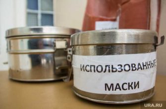 пермский край опасные отходы