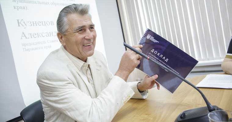 александр кузнецов