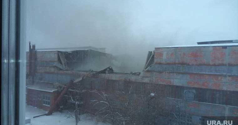 Екатеринбург завод Клаинина обрушение крыши