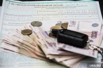 Центробанк заявил о росте мошенничества с ОСАГО в пандемию