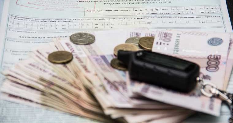Центробанк заявил о росте мошенничества с ОСАГО в пандемию
