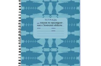 Курганская область новости