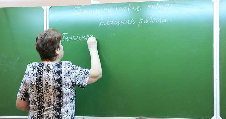 На Украине русскоязычные школы перешли на украинский язык