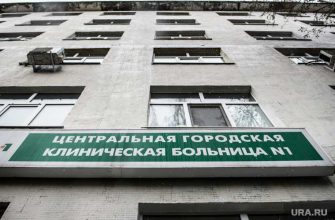 екатеринбург