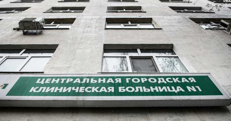 екатеринбург