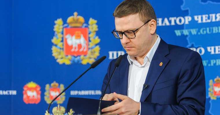 Единая Россия Челябинск