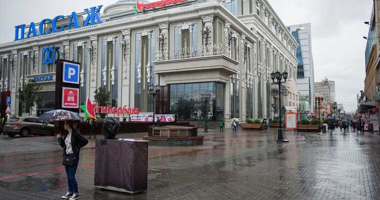 Екатеринбург пассаж Абсалямов нападение