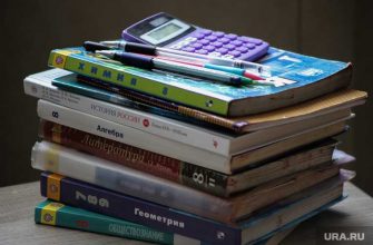 федеральный перечень учебники Россия Минпросвещения РФ