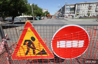 перекрыли центр города