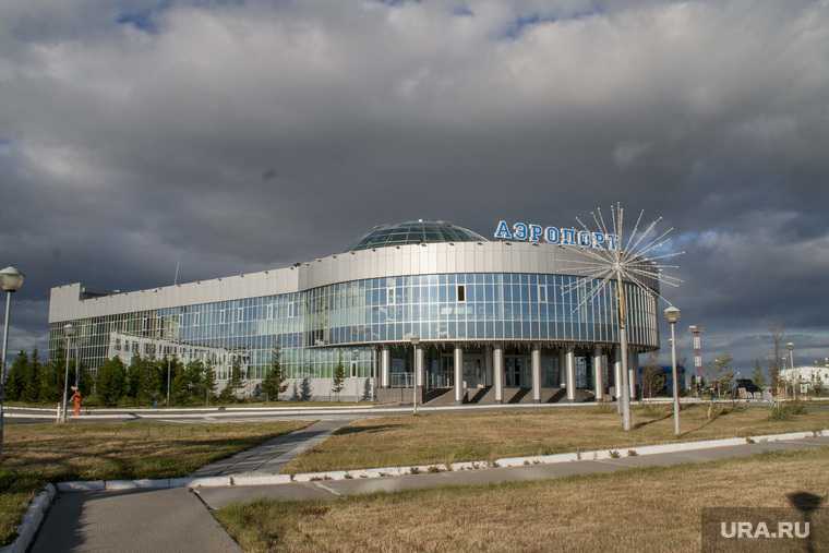 итоги конкурса реконструкция аэропорта Салехард ЯНАО