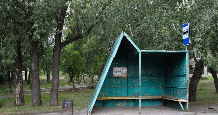 Курганские остановки