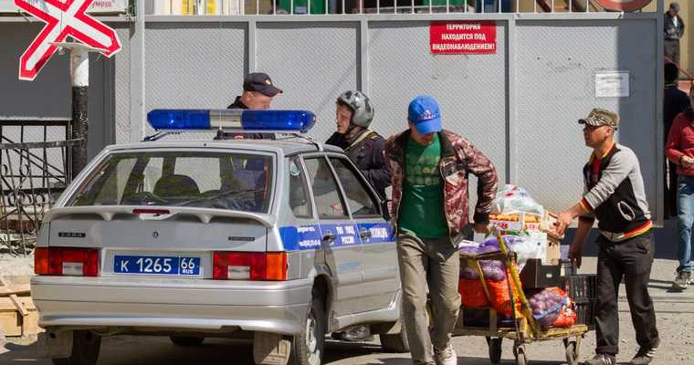 проблемы азербайджанцы торговцы урал екатеринбург 4-я овощебаза