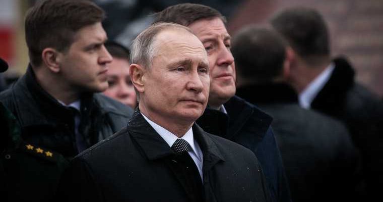 Путин