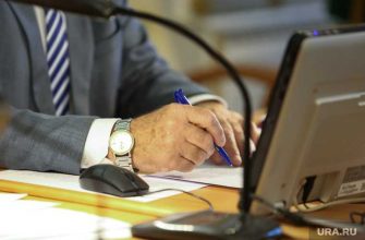 Сбербанк РЖД ВТБ удаленка