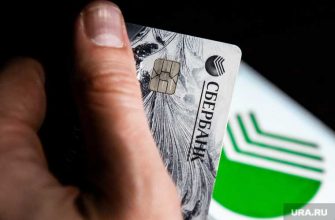 Сбербанк может повысить комиссии по банковским картам масленников