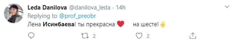 Спортсменку Исинбаеву сравнили с Кличко за конфуз перед Путиным. «Общается на языке шестов». Видео