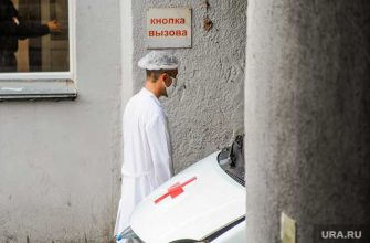 пермячке с симптомами COVID отказали в госпитализации