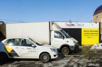 Челябинск коронавирус такси