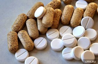 лекарство от вирусов