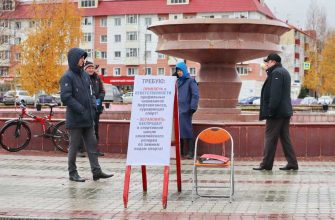 уполномоченный по правам человека Стребкова