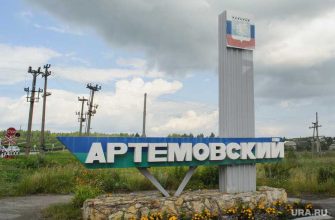 выборы мэра Артемовский Свердловская область