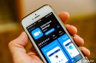 защита от кражи данных в Zoom