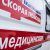 Вице-мэр Екатеринбурга пожаловался на работу скорой помощи. «Если бы сам не столкнулся, не поверил»