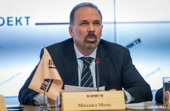 арест Михаила Меня