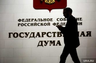 госдума кандидатуры министров