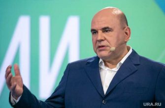 правительство РФ оптимизация Михаил Мишустин штат госслужащие сокращения