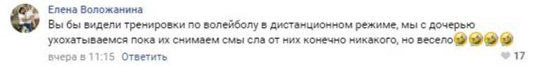 Курганцы в соцсетях высмеяли дистанционные тренировки. «Футболом занимаемся дома»