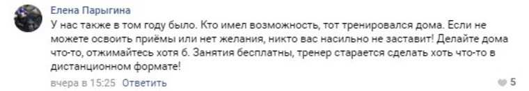 Курганцы в соцсетях высмеяли дистанционные тренировки. «Футболом занимаемся дома»